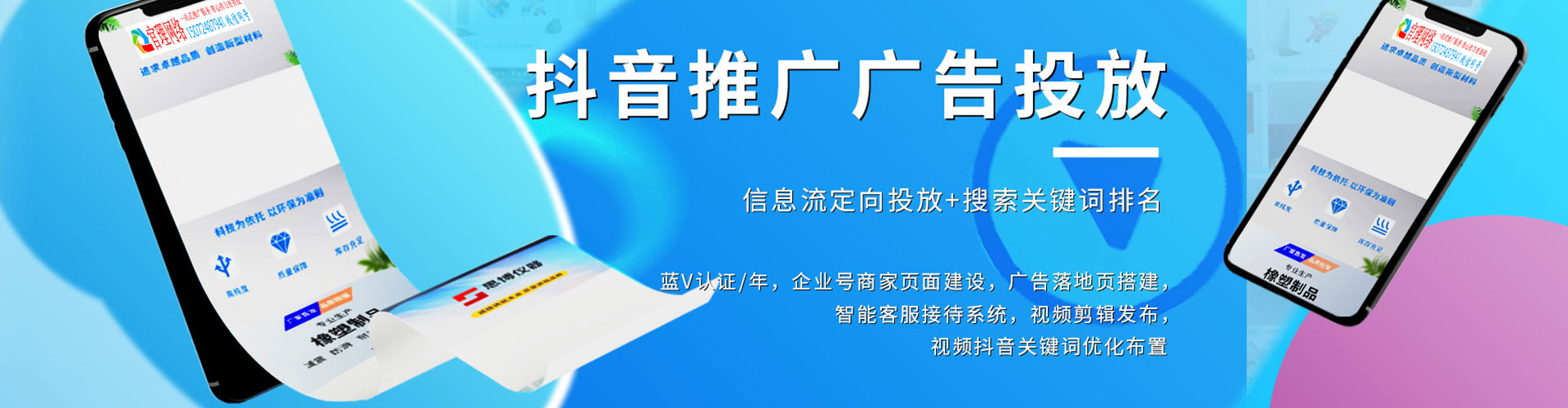 句容网络推广开户