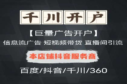 深度解析SEM推广代运营的成功案例及策略