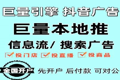 百度竞价代运营助力企业转型成功