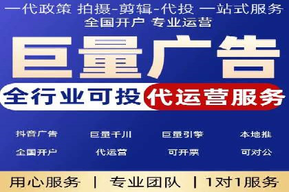 百度广告计费规则解析与实战案例